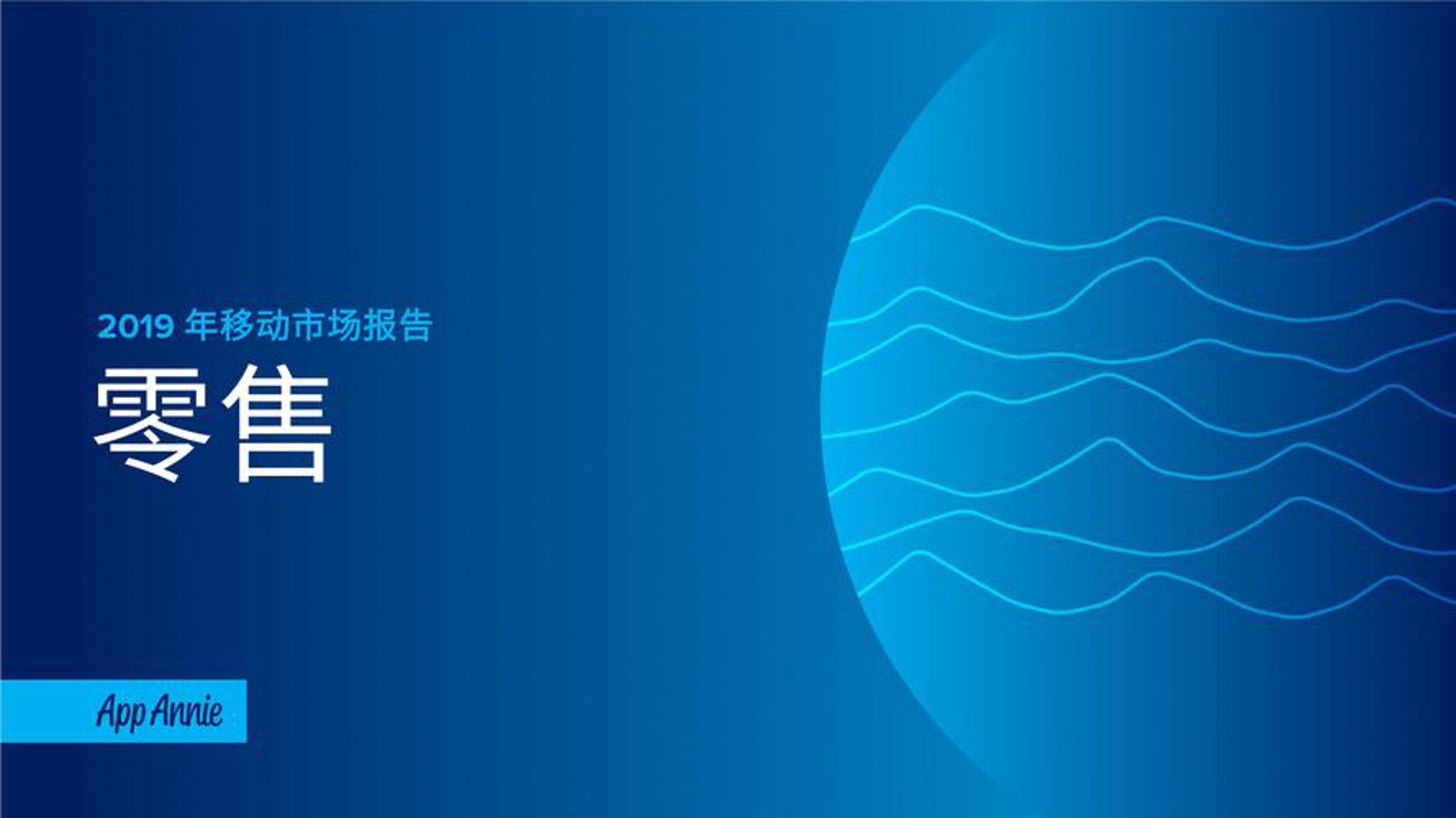 婷悦诺电商